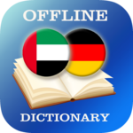 Arabic-German Dictionary icon