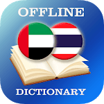 Arabic-Thai Dictionary icon
