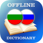 Bulgarian-Russian Dictionary icon