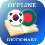 Korean-Bengali Dictionary icon