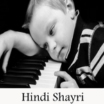 Hindi Two Line Shayari icon