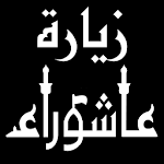 Zayart Ashura icon