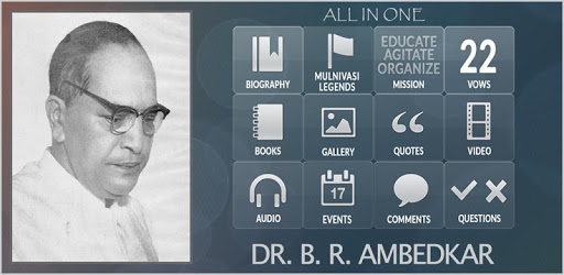 Dr. B.R.Ambedkar pc screenshot Dr. B.R.Ambedkar pc screenshot