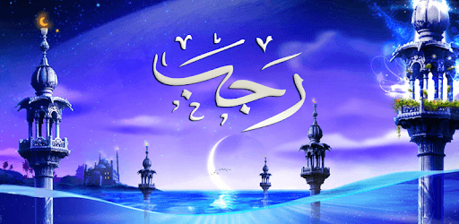 Rajab pc screenshot Rajab pc screenshot