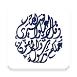 Muslim Day for pc icon Muslim Day for pc icon