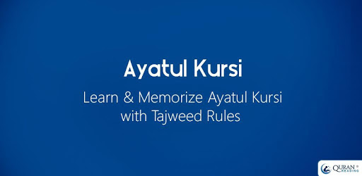 Ayatul Kursi with Tajweed pc screenshot Ayatul Kursi with Tajweed pc screenshot
