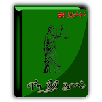 en Needhi Nool icon