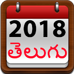 2018 Telugu calendar icon