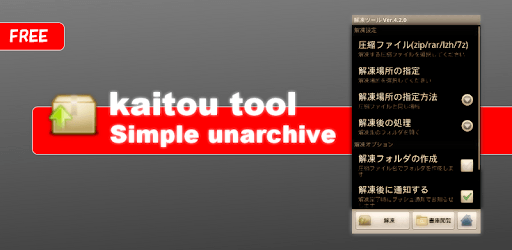 ZIP with Pass pc screenshot ZIP with Pass pc screenshot