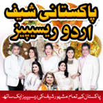 Pakistani Recipes icon