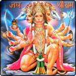 Panchamukha & Sapthmukha Hanuman Kavacham Audio icon