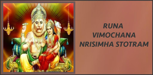 RunaVimochana and Narsimha Stotrams pc screenshot RunaVimochana and Narsimha Stotrams pc screenshot