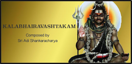 Sri Kalabhairava Astakam Audio & Lyrics pc screenshot