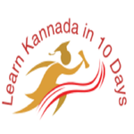 Learn Kannada in 10 Days - Smartapp icon