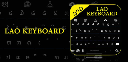 Lao Keyboard pc screenshot