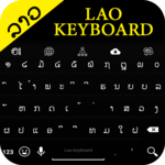 Lao Keyboard icon