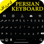 Persian Keyboard icon