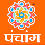 Marathi Panchang 2019 icon