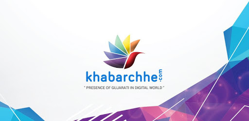 Khabarchhe.com pc screenshot