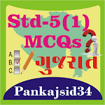 Std-5(1) MCQs Gujarat icon