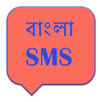 Bengali SMS icon