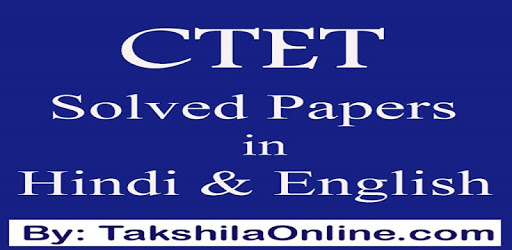 CTET & State TET Question Bank in Hindi & English pc screenshot