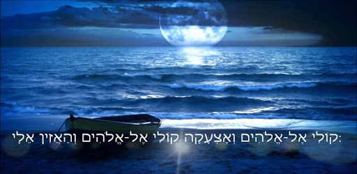 Tikkun HaKlali - Easy & Simple pc screenshot