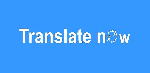 Translate Now : Translation Voice & Text pc screenshot Translate Now : Translation Voice & Text pc screenshot