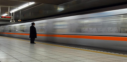 Subway Train Sound pc screenshot Subway Train Sound pc screenshot