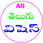 Telugu Wishes and Vinodam icon