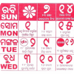 Odia Calendar 2018 and 2019 icon