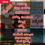 Telugu wishes & greetings , health, jokes, quotes icon