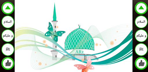 Prayer Time & Qibla for Pakistan pc screenshot Prayer Time & Qibla for Pakistan pc screenshot
