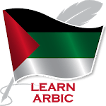 Learn Arabic Free Offline For Travel icon