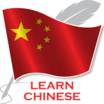 Learn Chinese Free Offline For Travel icon