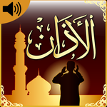 100+ Beautiful Azan Sounds mp3 & Ringtones & Alarm icon