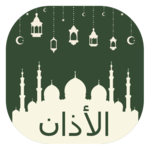 Islamic Adhan mp3 ramadan 2018 Voices & Sounds icon
