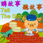 Tell The Story icon