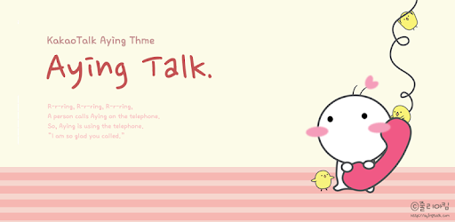 KakaoTalk Theme_AyingTalk Life pc screenshot