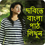 Write Bangla Text On Photo, ছবিতে বাংলা লিখুন icon