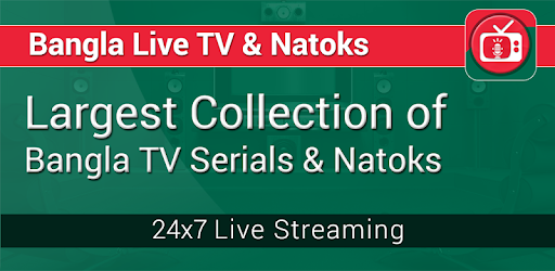 Bangla Live TV and Natok pc screenshot Bangla Live TV and Natok pc screenshot