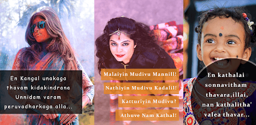 My Photo Tamil Lyrical Status Music Video Maker pc screenshot My Photo Tamil Lyrical Status Music Video Maker pc screenshot