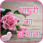 Sayari Ka Khazana New Status for Whatsapp icon