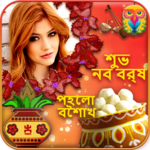 Bengali New Year Photo Frame icon