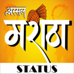 Marathi Status 2018 icon