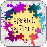 ગુજરાતી સુવિચાર icon