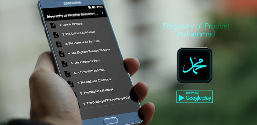 Biography of Prophet Muhammad pc screenshot