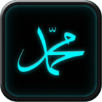 Biography of Prophet Muhammad for pc icon