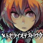 [Trial] MethuselayzeDestructer icon