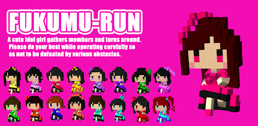 FUKUMU-RUN pc screenshot FUKUMU-RUN pc screenshot